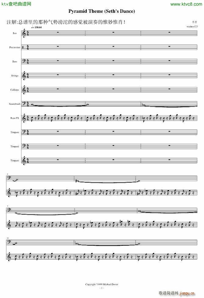 FC PYRAMID(���V)1