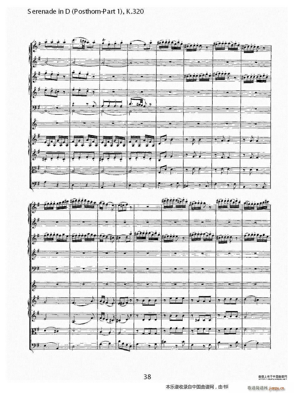 D�{Сҹ�� Posthorn ��һ�� K 32 ��(l�� )���V(ʮ�ּ�����)8