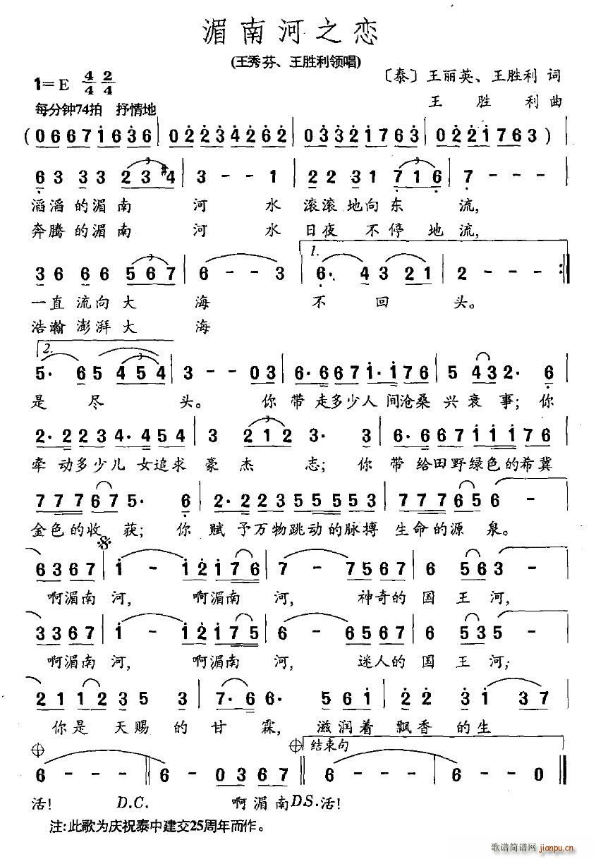 ���Ϻ�֮��(���ָ��V)1