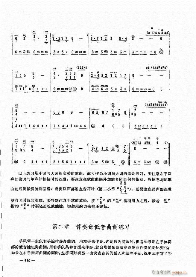 ���L(f��ng)�ٺ�(ji��n)��ӛ�V������̳� 61 120(���L(f��ng)���V)50