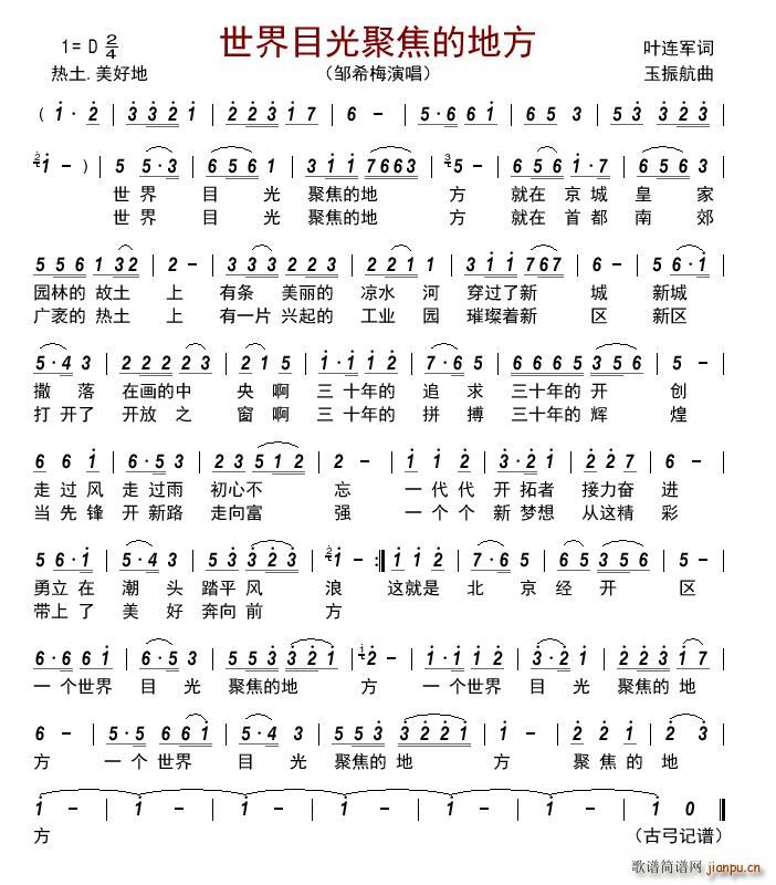 ����Ŀ��۽��ĵط�(���ָ��V)1