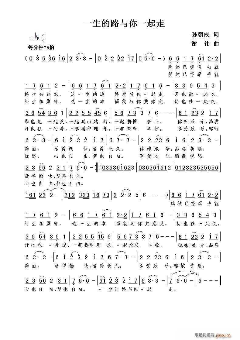 һ����·�c��һ����(���ָ��V)1