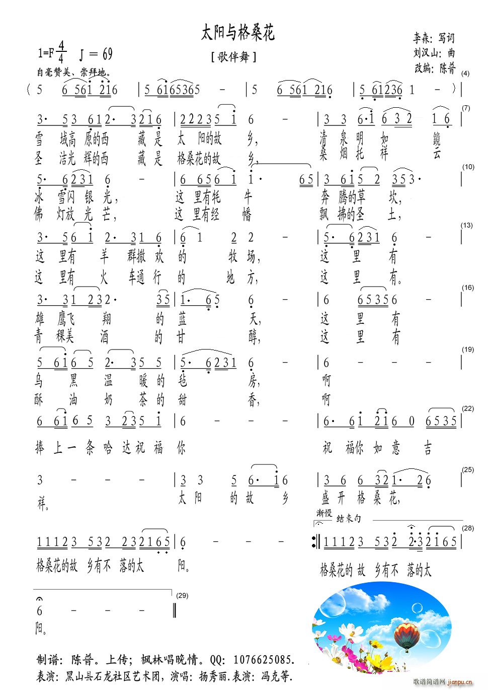 ̫�(y��ng)�c������ �����(ʮ�ּ�����)1