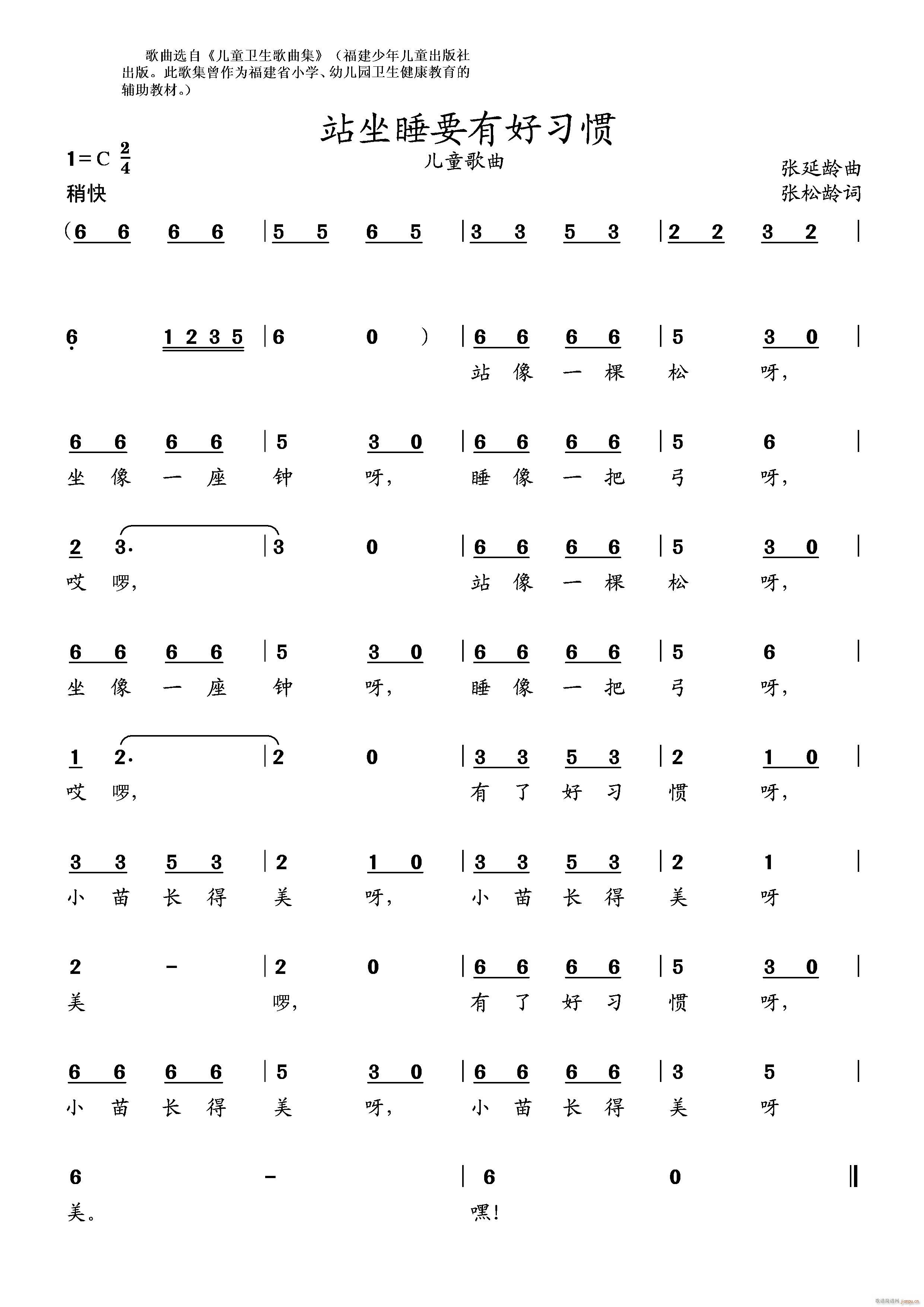 վ��˯Ҫ�к����T(���ָ��V)1