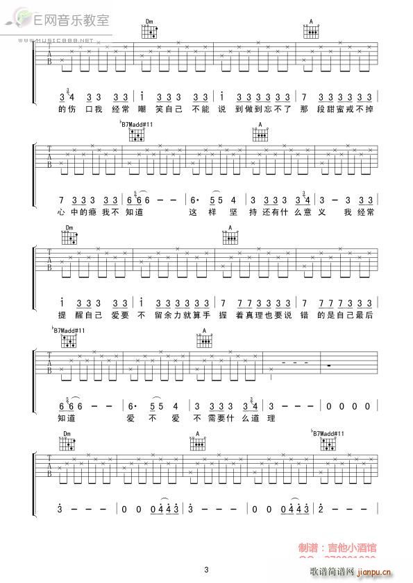 �a ꐳ���(�����V)3