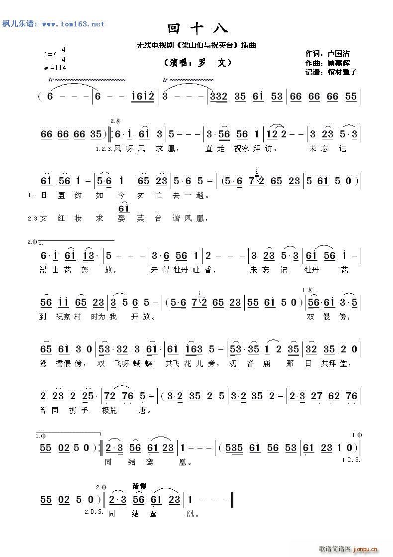 ��ʮ�� �o(w��)��(xi��n)�ҕ�� ��ɽ���cףӢ�_ ����(ʮ�ּ�����)1