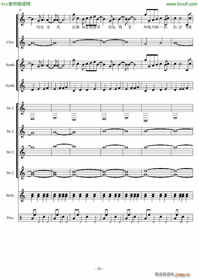 ���ҋI(����V)18