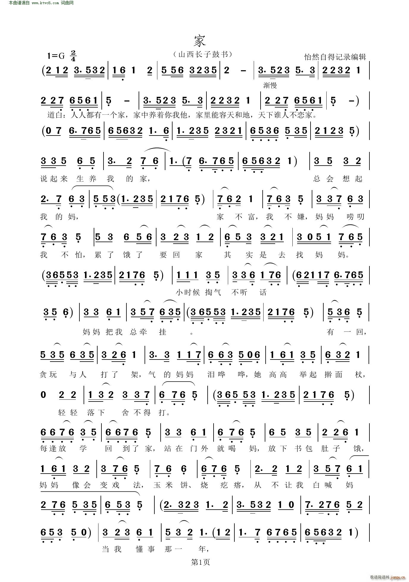 �� ɽ���L(ch��ng)�ӹĕ�(sh��)(���ָ��V)1