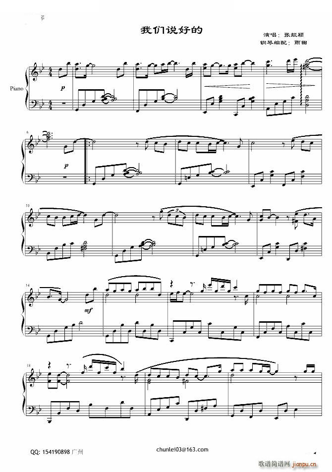 �҂��f(shu��)�õ� musicfish��(����V)1