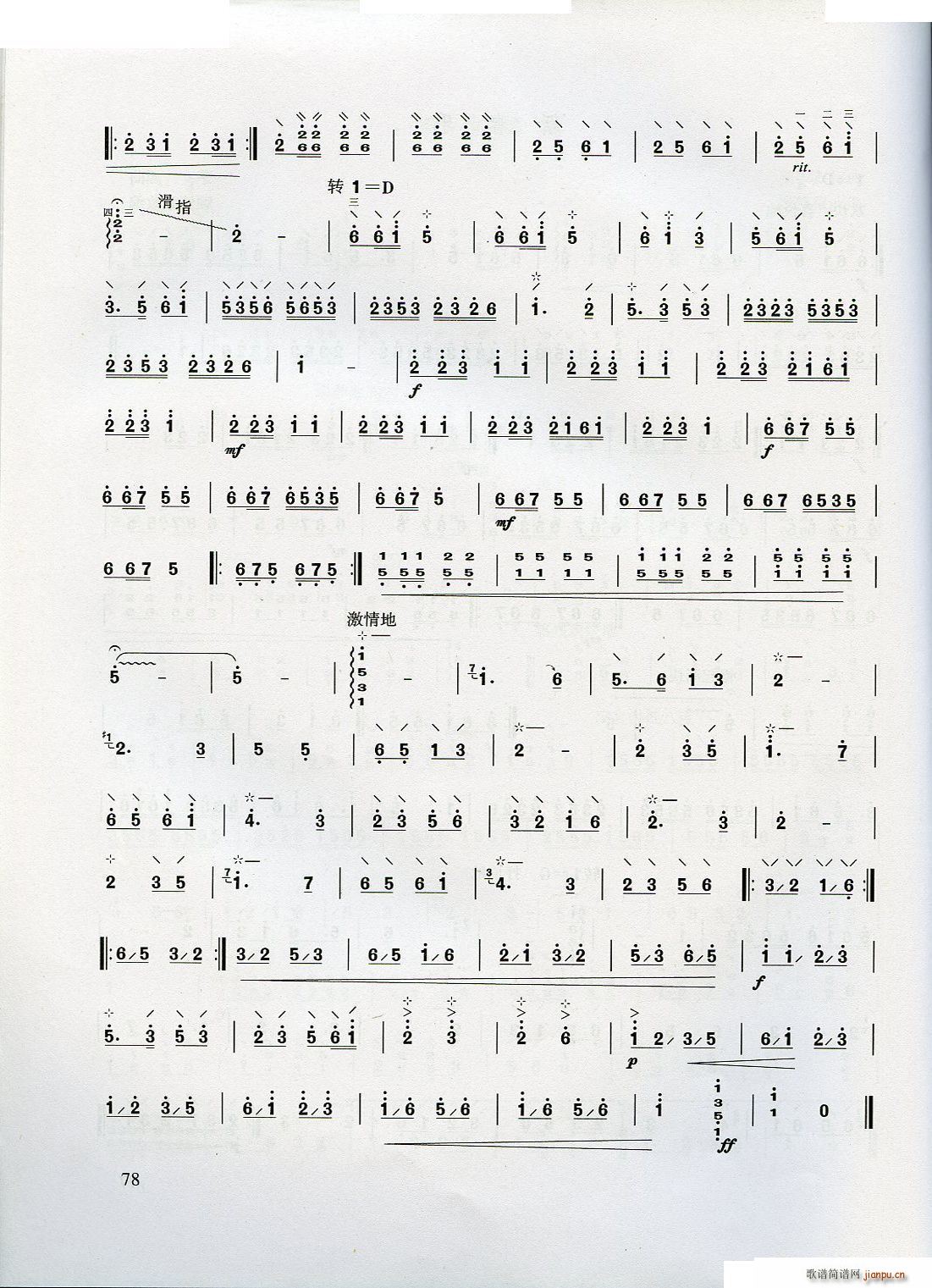 ������W(xu��)����(���ָ��V)78