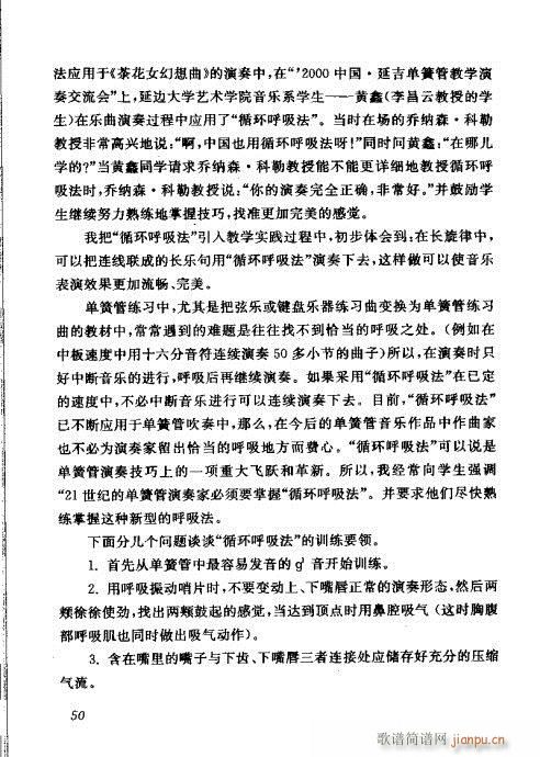 �Ї��λɹ��ļ�41-60(�λɹ��V)10