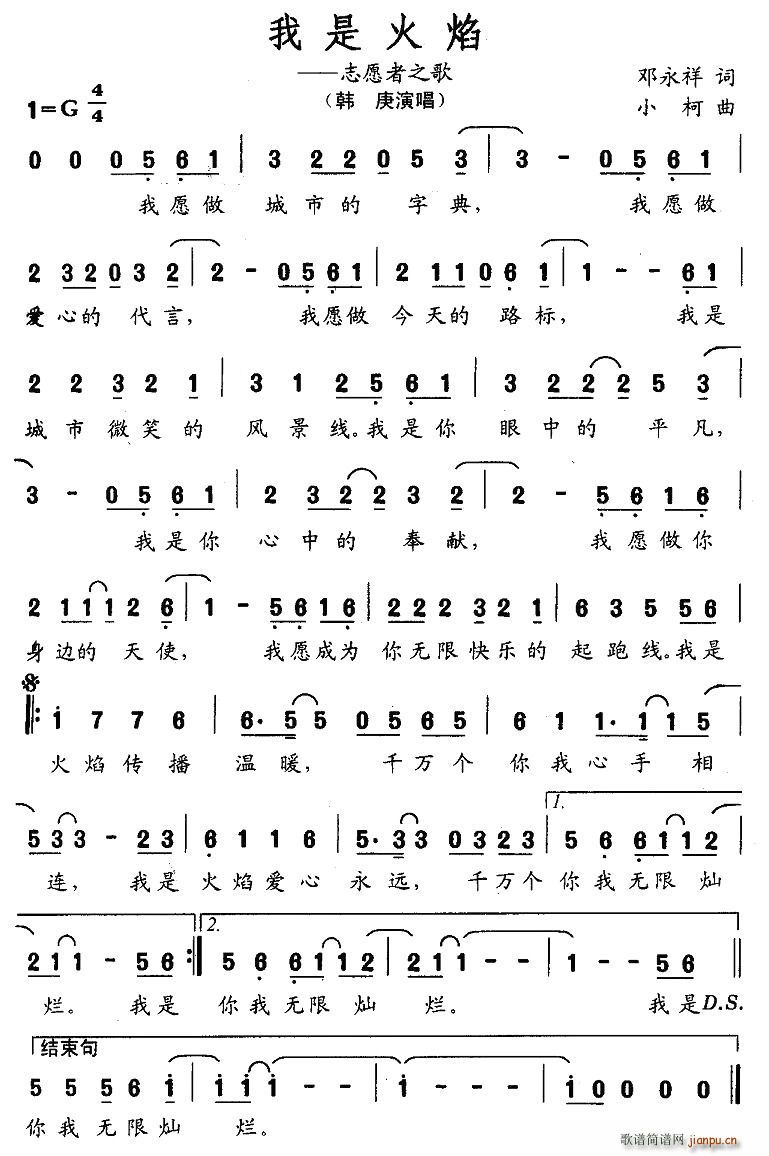 ���ǻ��桪־Ը��֮��(ʮ�ּ�����)1