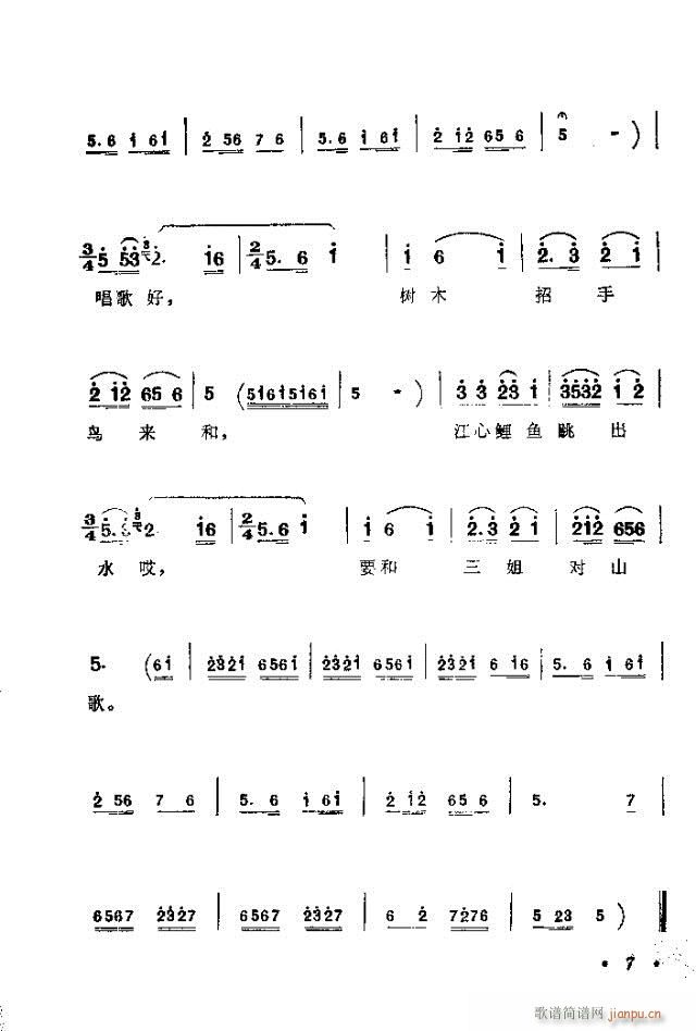 ������(���ָ��V)7