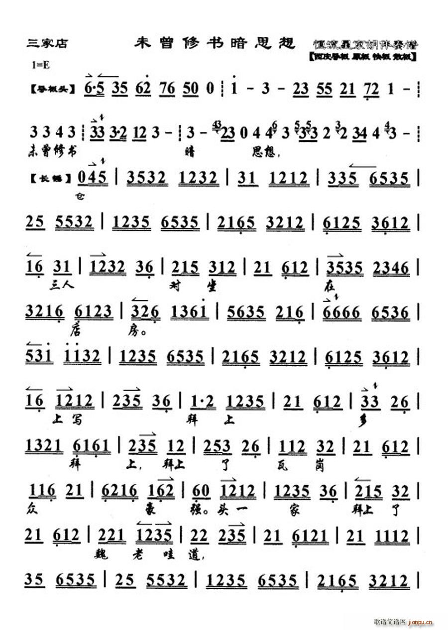 δ���ޕ�(sh��)��˼��(���ָ��V)1