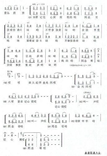 ��һͬ־��(����)3