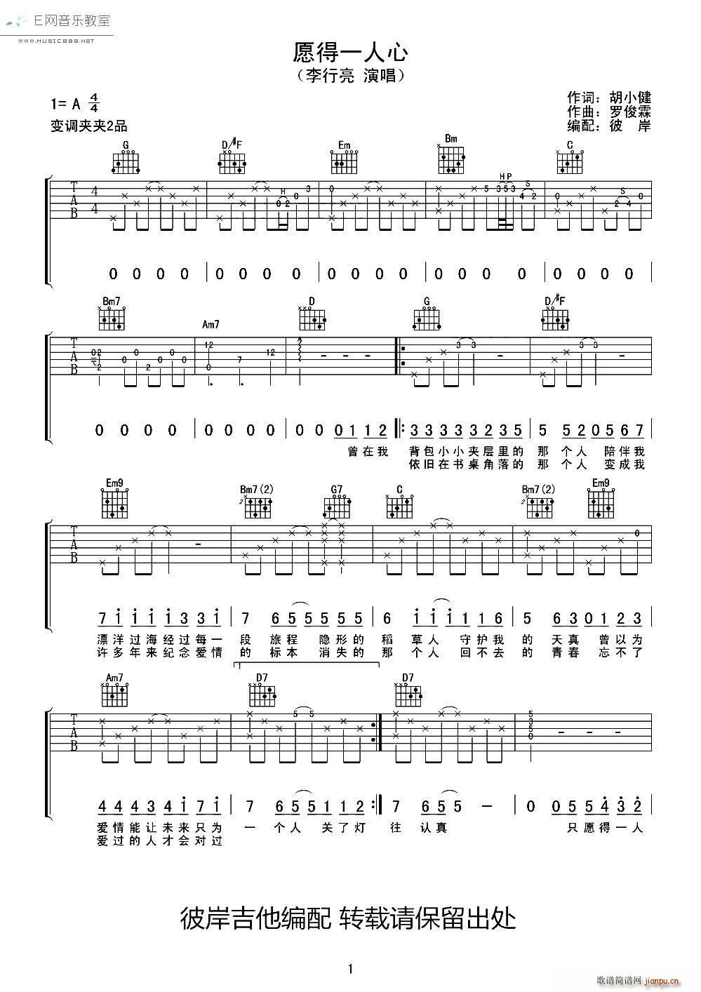 Ը��һ���� �˰������(�����V)1