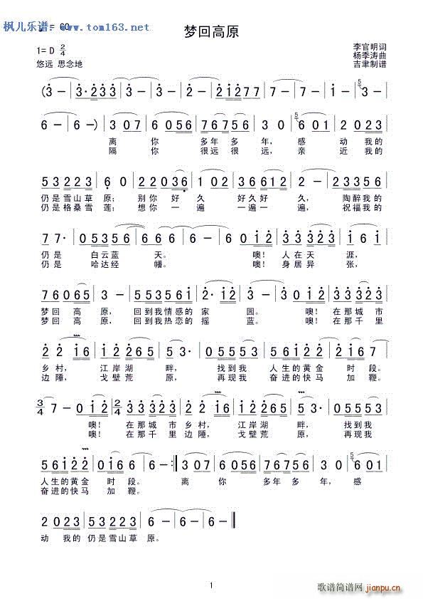 ��(m��ng)�ظ�ԭ ����(���ָ��V)1