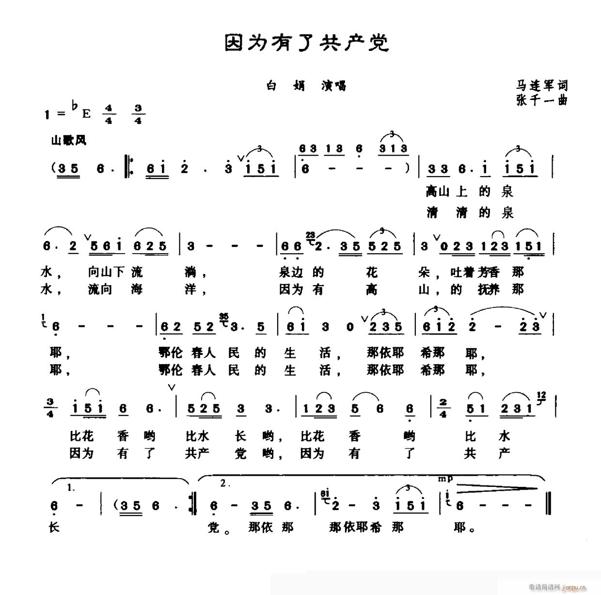 ������˹��a(ch��n)�h(���ָ��V)1