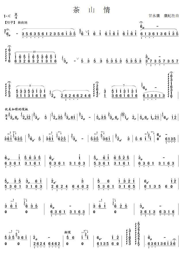 ��ɽ��(���ָ��V)1