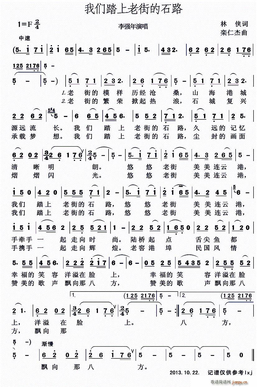 �҂�̤���Ͻֵ�ʯ·(���ָ��V)1