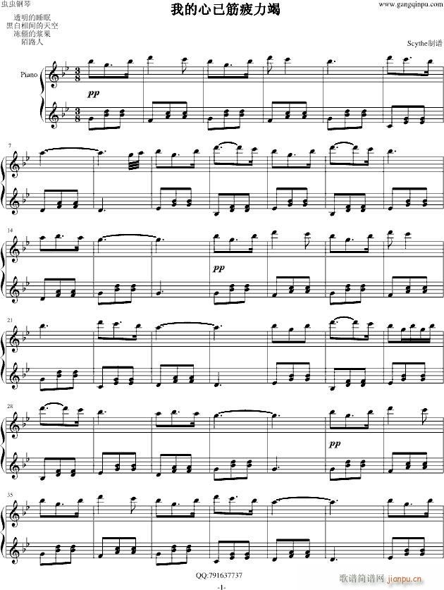 �ҵ����ѽ�ƣ����(����V)1