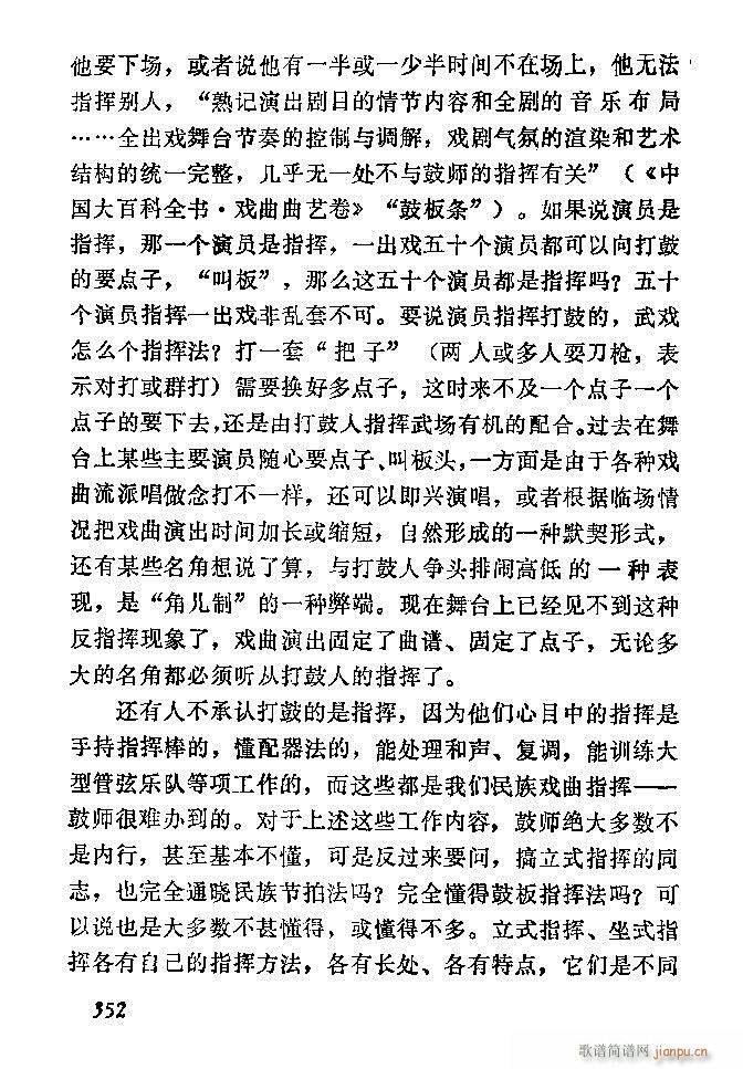 �Ї�����(l�� )���ķ� 301 360(ʮ�ּ�����)52