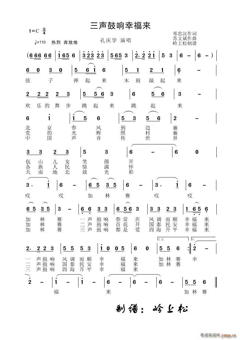 ������Ҹ���(l��i)(���ָ��V)1