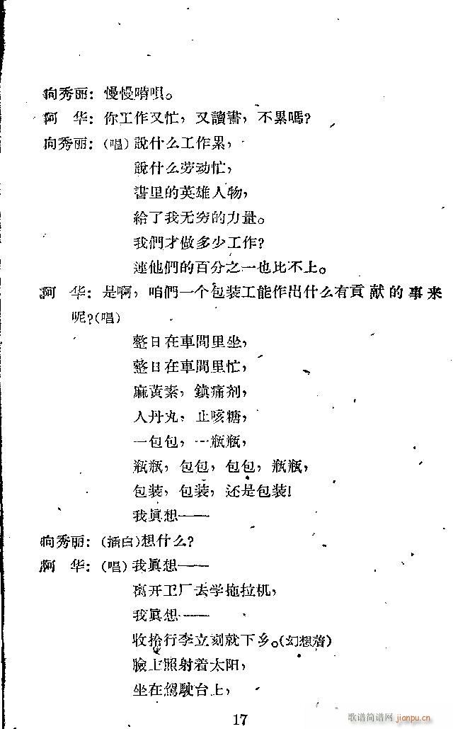 ������(���ָ��V)17