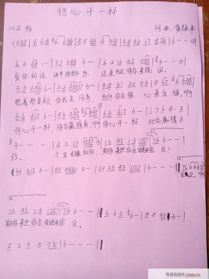 ���ĸ�һ��(���ָ��V)1