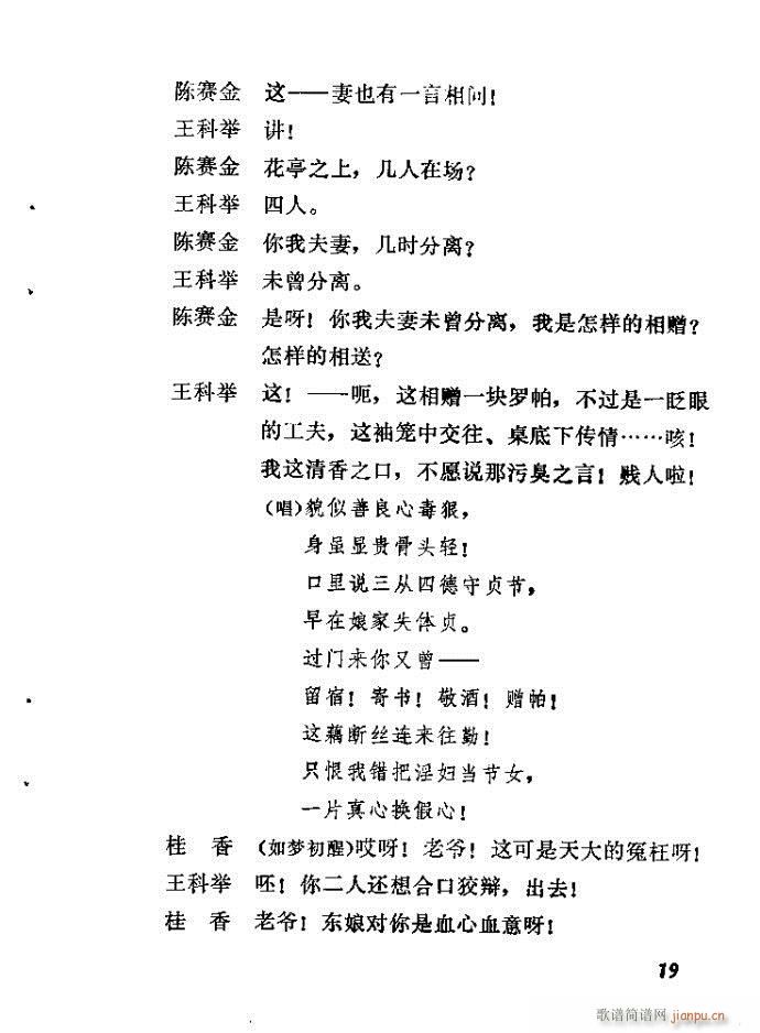 �_��ӛ(����)19