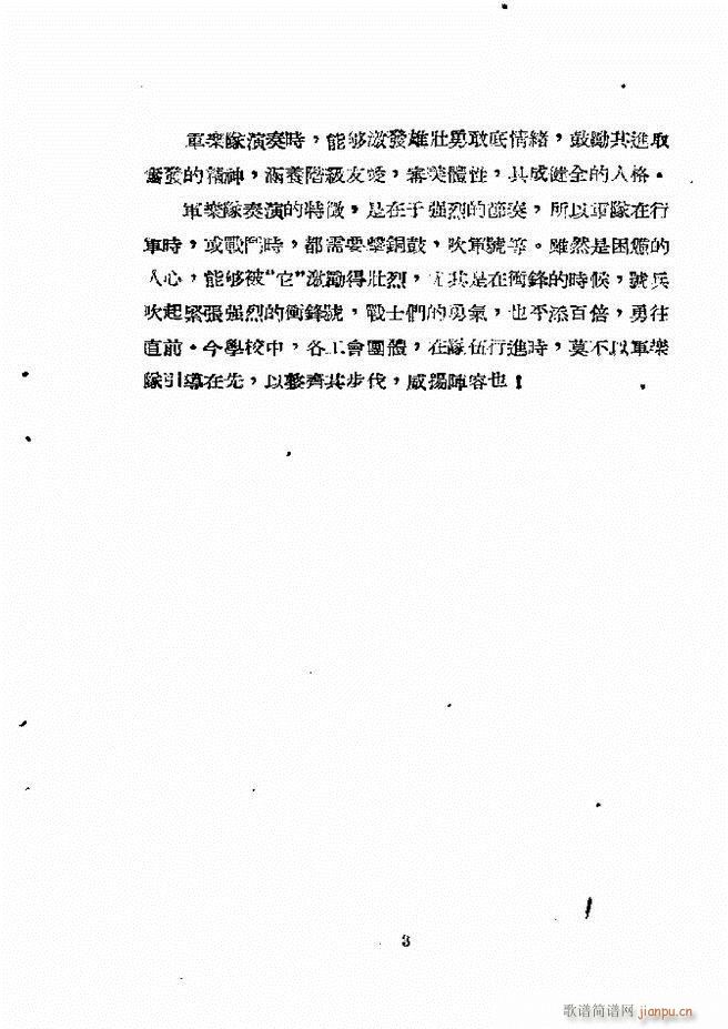 ܊�ѹ�̖���෨(�Ѻ��V)11