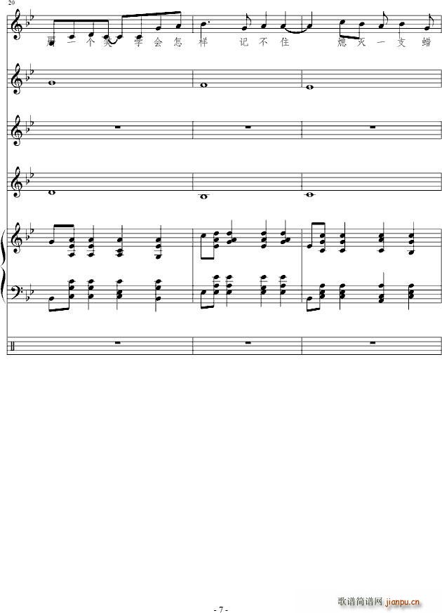 �ª���(����V)7