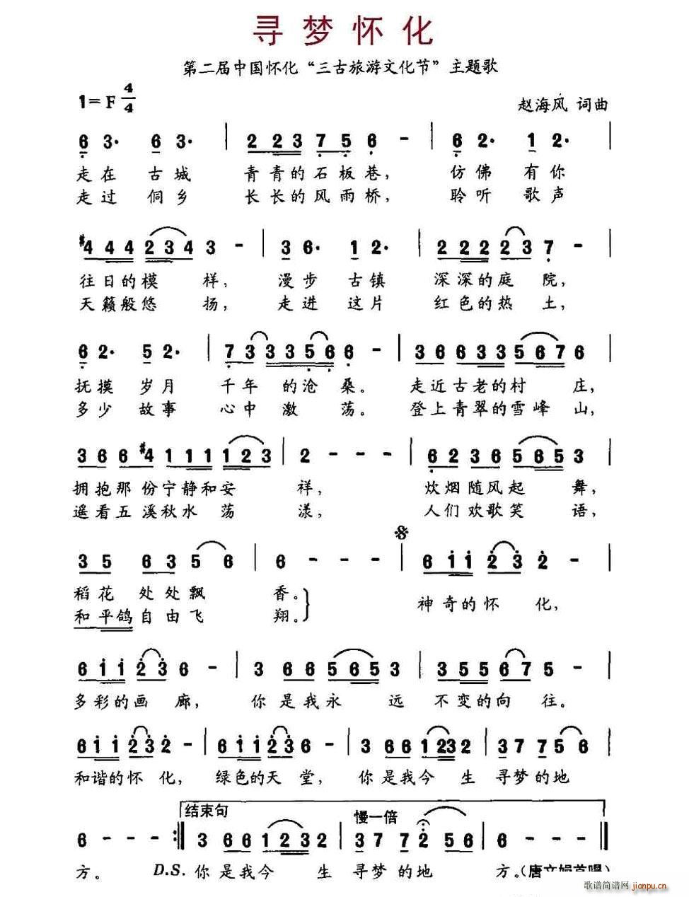 ����(m��ng)�ѻ� �ڶ����Ї��ѻ� ���������Ļ��� ���}��(ʮ�ּ�����)1