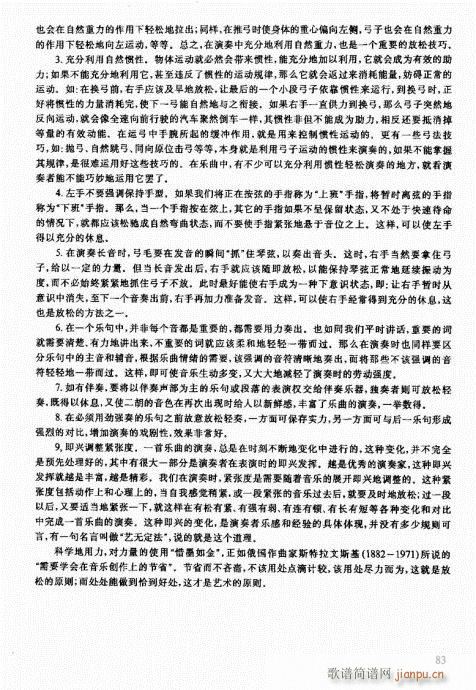 �����м��̳�81-100(�����V)3