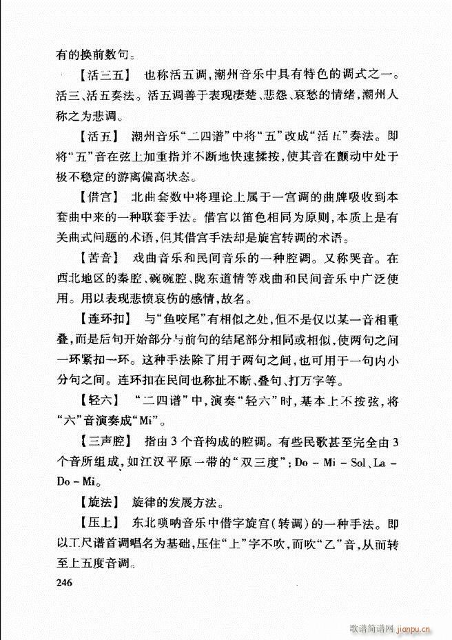 �Ї����y��(l�� )�����A�̳� 242 268(ʮ�ּ�����)5