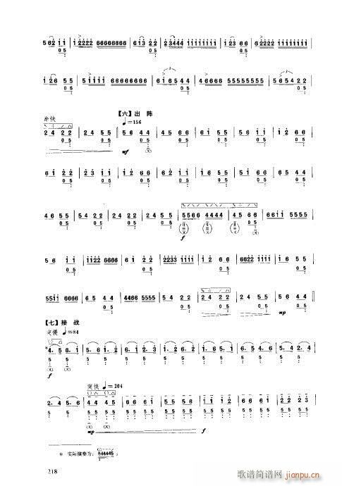 ���ý̳�201-220(�����V)18