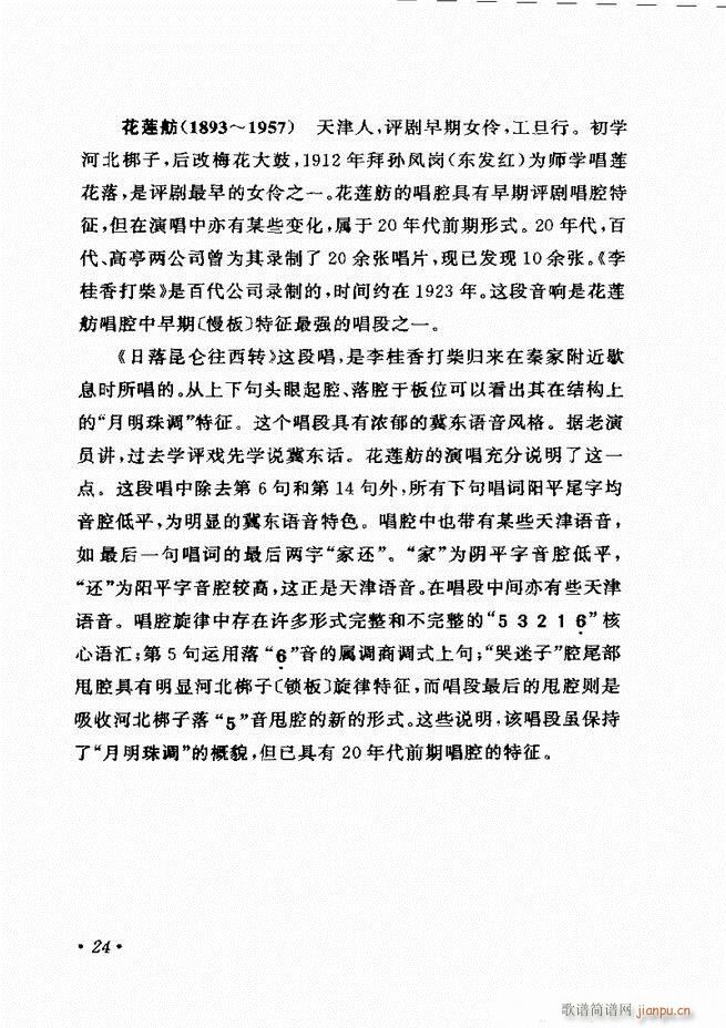 �u����(zh��)�������x�� Ŀ�ǰ�� 1 60(�������V)34