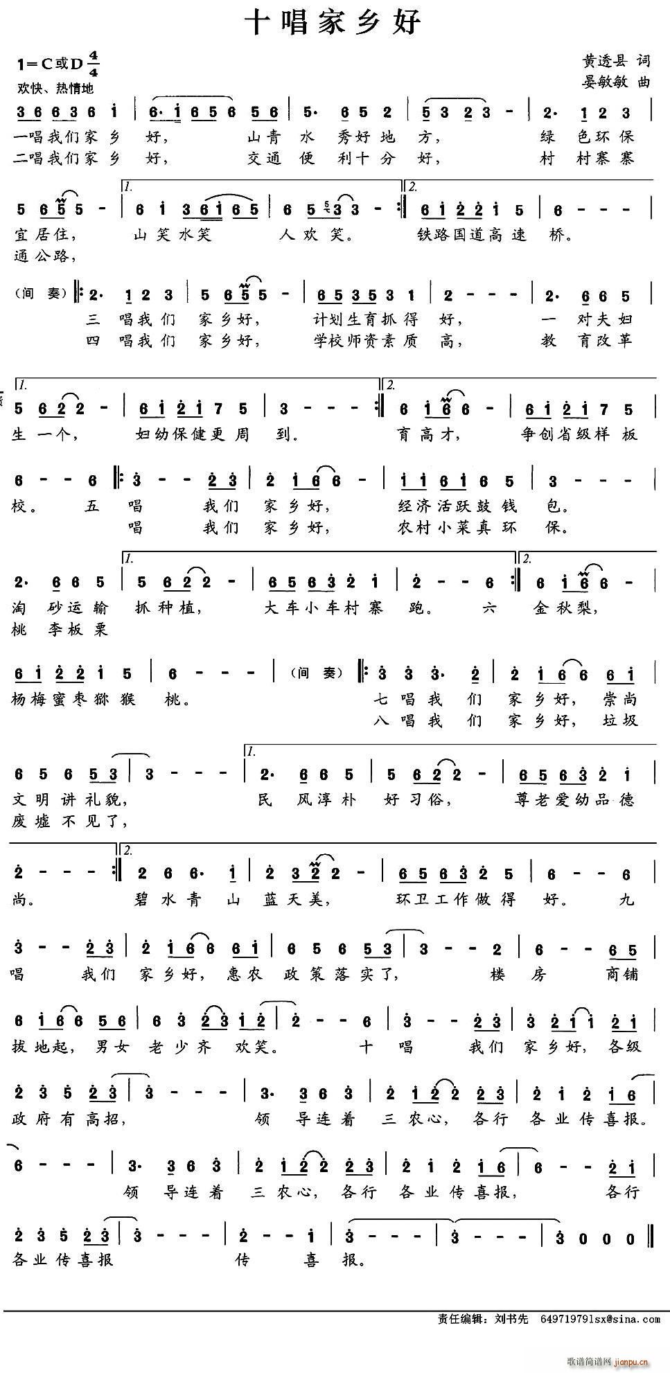 ʮ�����l��(���ָ��V)1