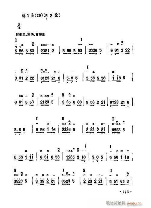 �W(xu��)����101-120(�����V)13