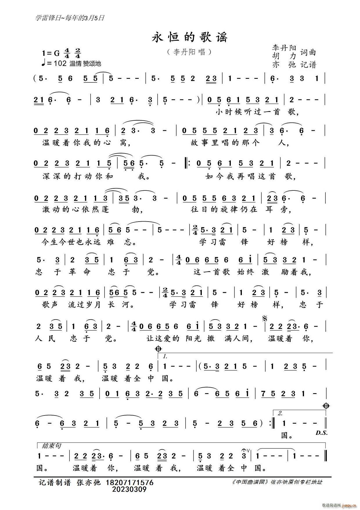 ����ĸ��{ ���ӛ�V(ʮ�ּ�����)1