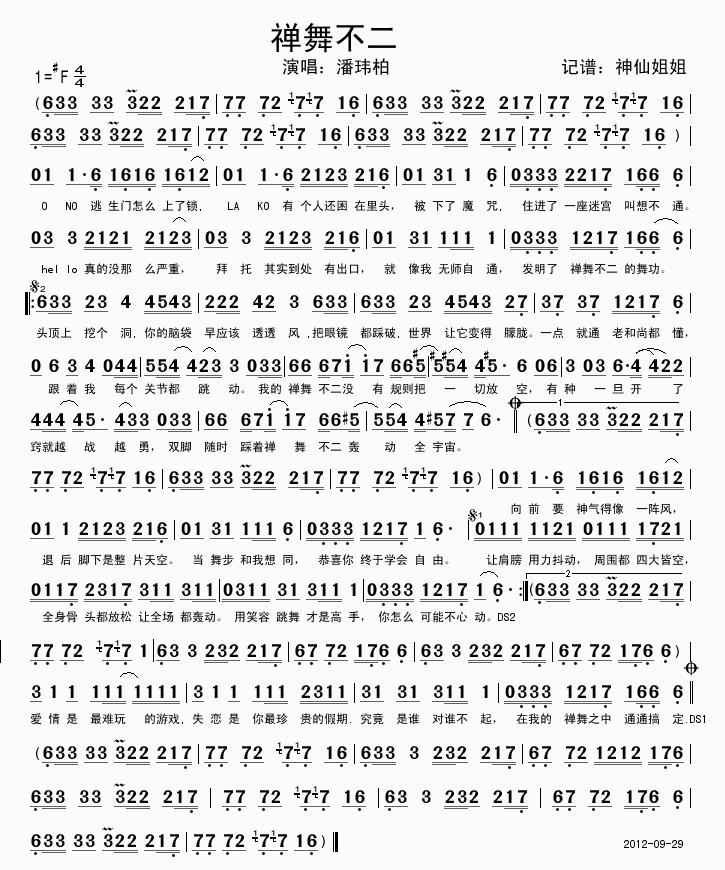 �U�費��(���ָ��V)1