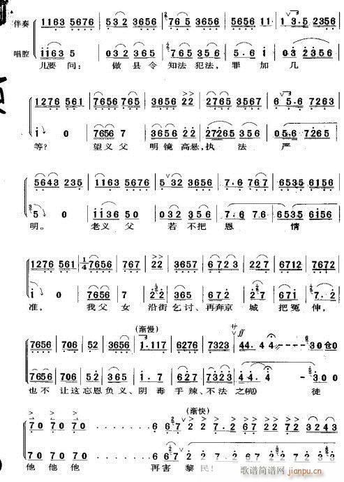 �������Ծ󏊲��Ϗ���-����(�������V)6