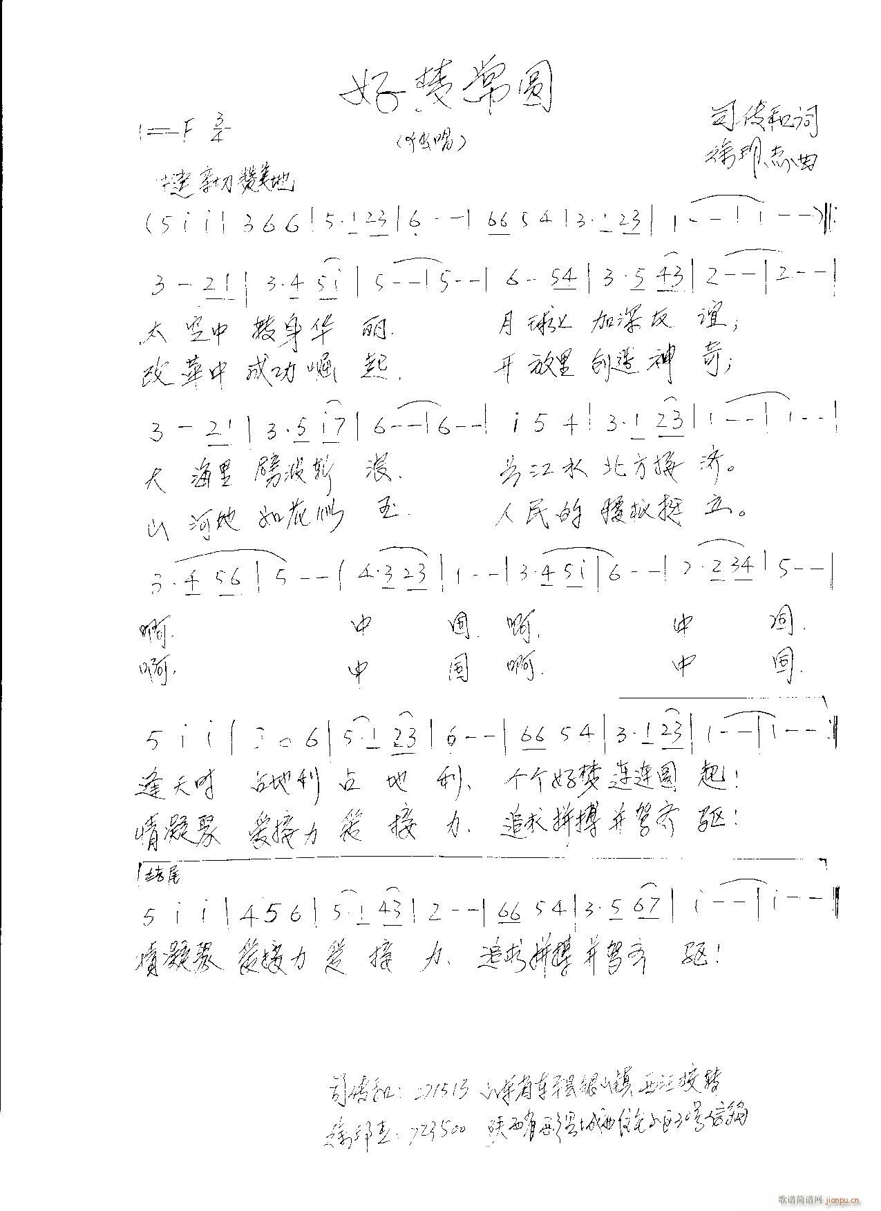 �É�(m��ng)���A(���ָ��V)1