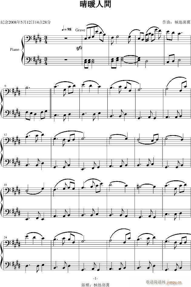 ��ů���g(����V)1