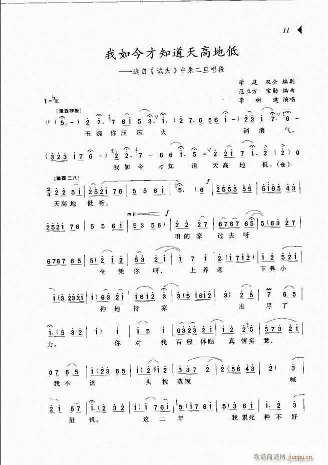 ��@�������³����x��Ŀ�1 60(ԥ�����V)20