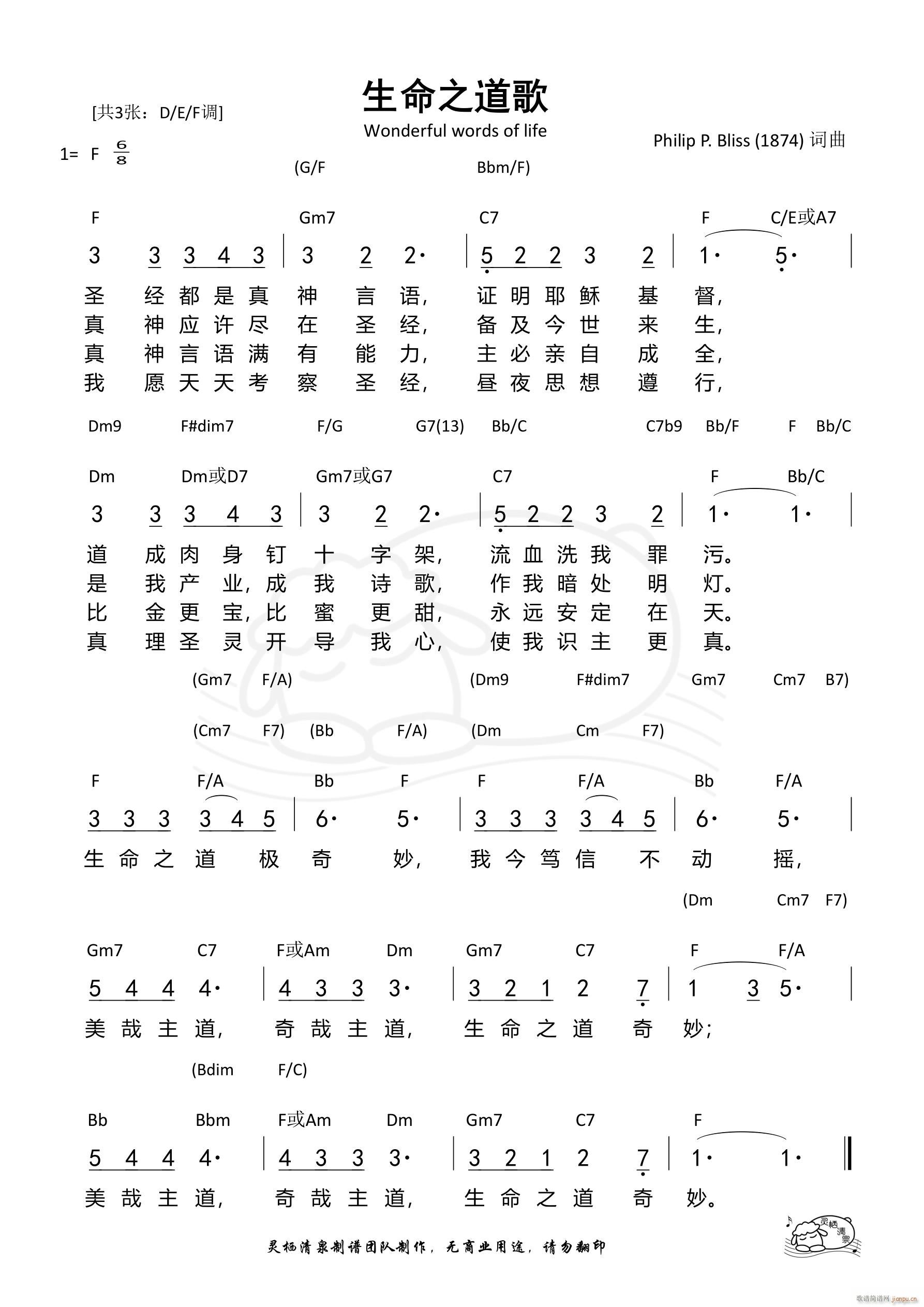 ����֮���� F�{(���ָ��V)1