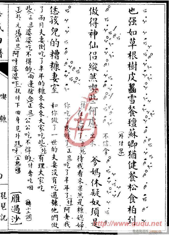 ����ӛ���Կ�(�����V)7