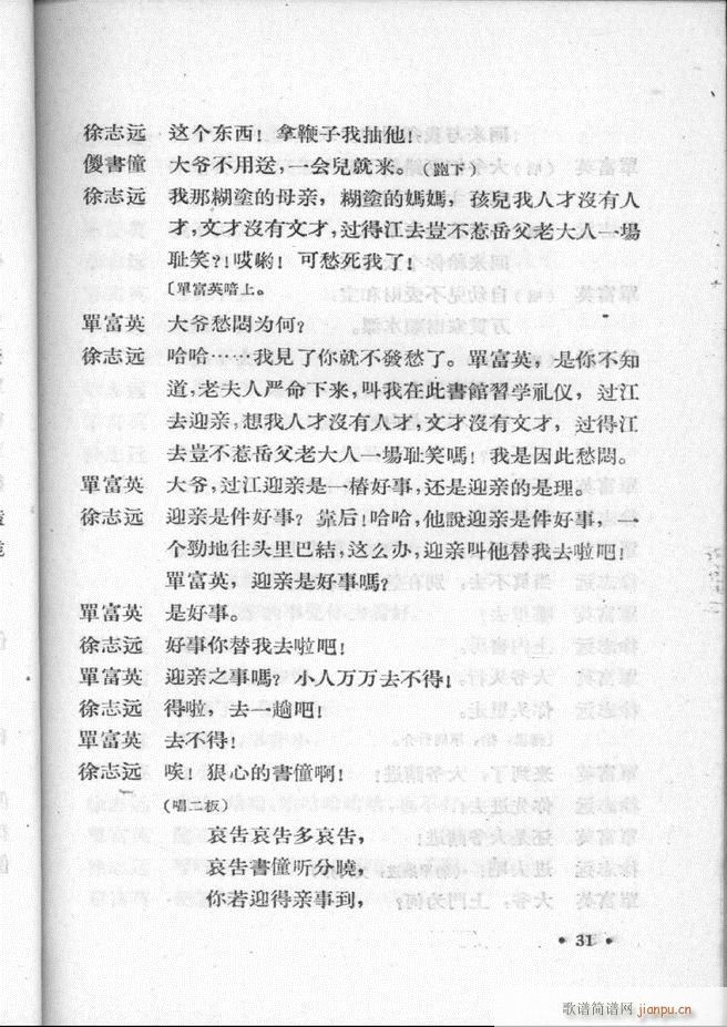 �ӱ����ӅR�� ��һ��1 60(ʮ�ּ�����)33