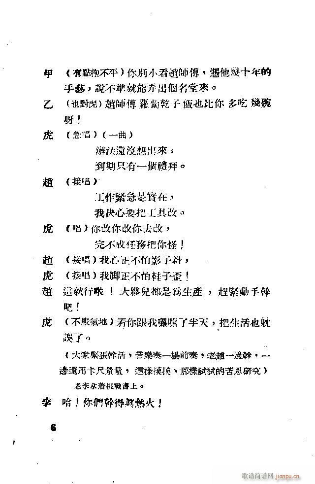 ����(���ָ��V)16