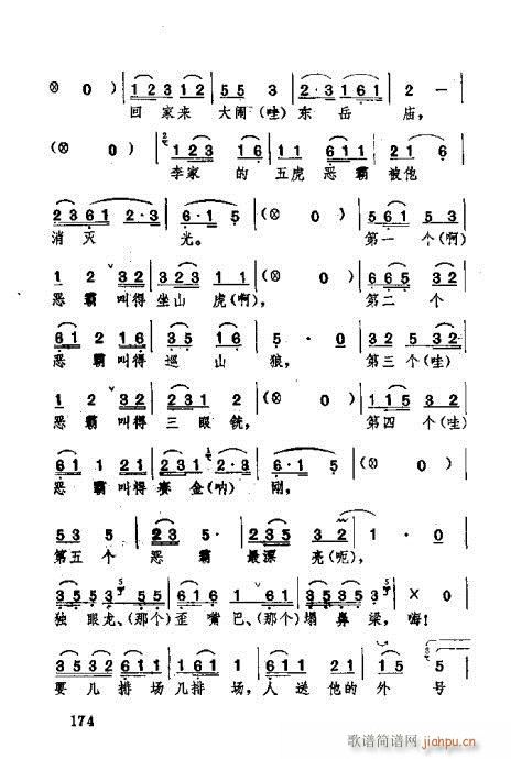 �������141-180(ʮ�ּ�����)34